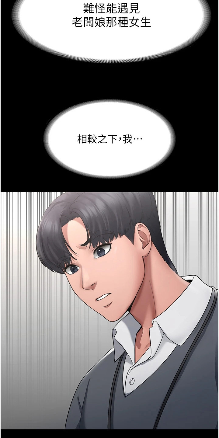 西柚《隐秘讯息》漫画在线下拉_隐秘讯息漫画浮云（下拉式阅读）