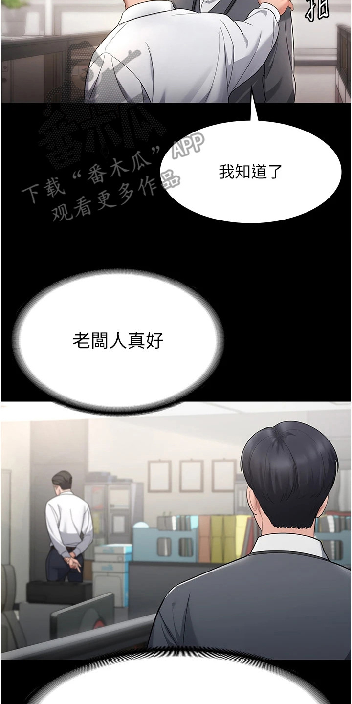 西柚《隐秘讯息》漫画在线下拉_隐秘讯息漫画浮云（下拉式阅读）