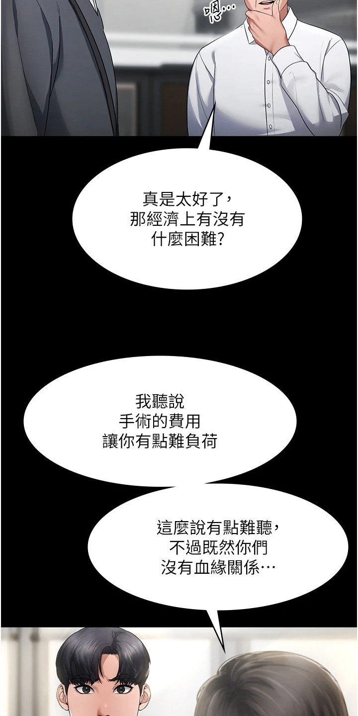 西柚《隐秘讯息》漫画在线下拉_隐秘讯息漫画浮云（下拉式阅读）