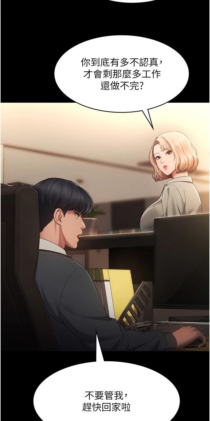 西柚《隐秘讯息》漫画在线下拉_隐秘讯息漫画浮云（下拉式阅读）