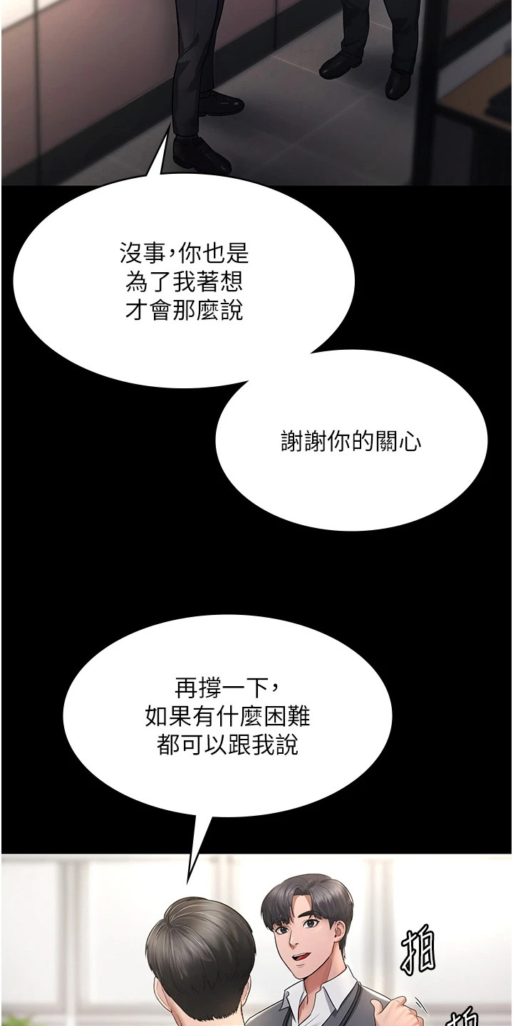 西柚《隐秘讯息》漫画在线下拉_隐秘讯息漫画浮云（下拉式阅读）