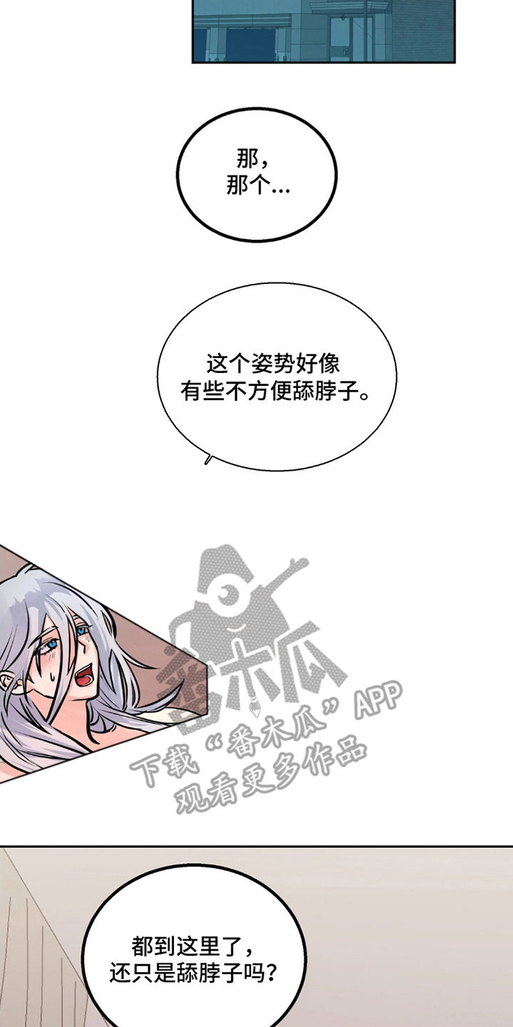 西柚《森林狼的诅咒》漫画在线下拉_森林狼的诅咒漫画浮云（下拉式阅读）