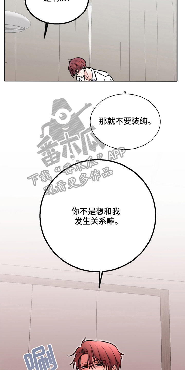 西柚《森林狼的诅咒》漫画在线下拉_森林狼的诅咒漫画浮云（下拉式阅读）