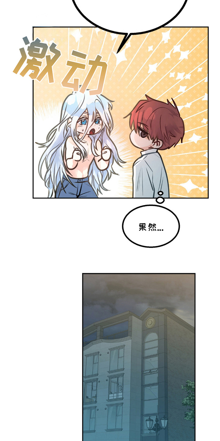 西柚《森林狼的诅咒》漫画在线下拉_森林狼的诅咒漫画浮云（下拉式阅读）