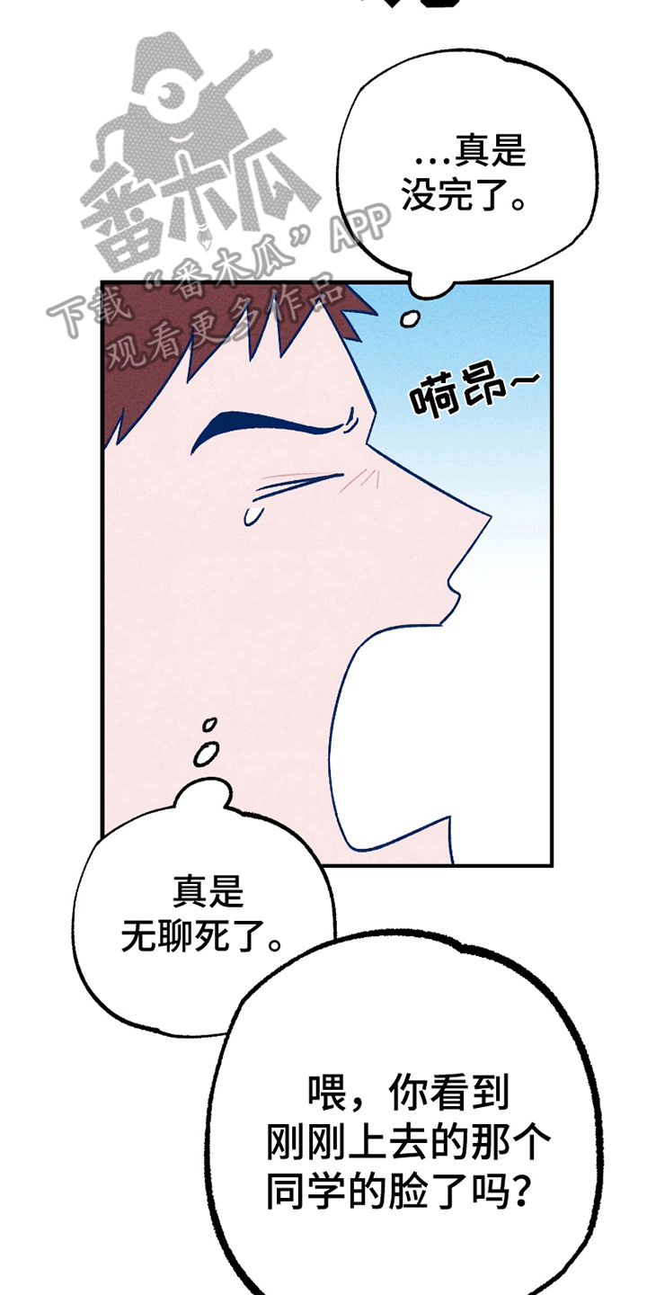 西柚《我不为人知的秘密》漫画在线下拉_我不为人知的秘密漫画浮云（下拉式阅读）