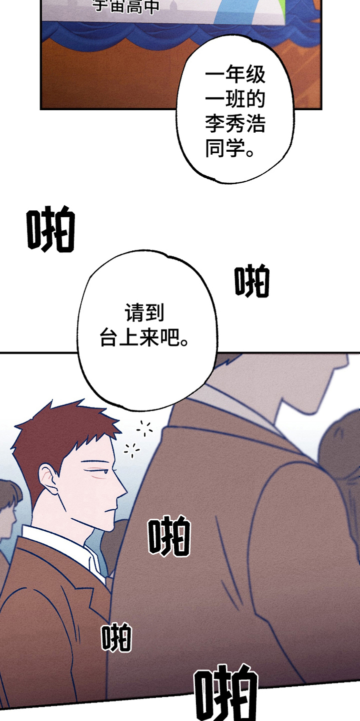 西柚《我不为人知的秘密》漫画在线下拉_我不为人知的秘密漫画浮云（下拉式阅读）