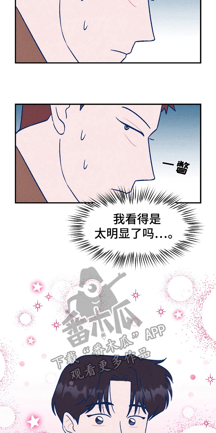 西柚《我不为人知的秘密》漫画在线下拉_我不为人知的秘密漫画浮云（下拉式阅读）