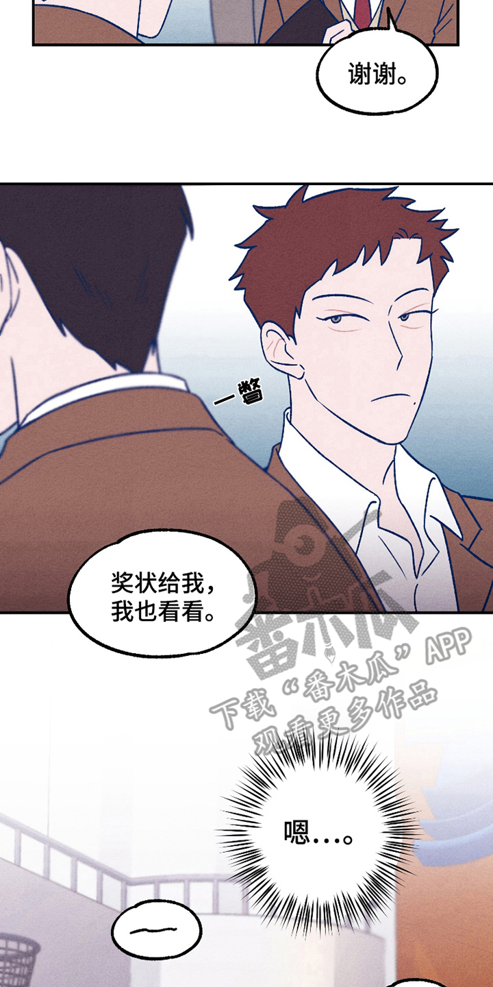 西柚《我不为人知的秘密》漫画在线下拉_我不为人知的秘密漫画浮云（下拉式阅读）