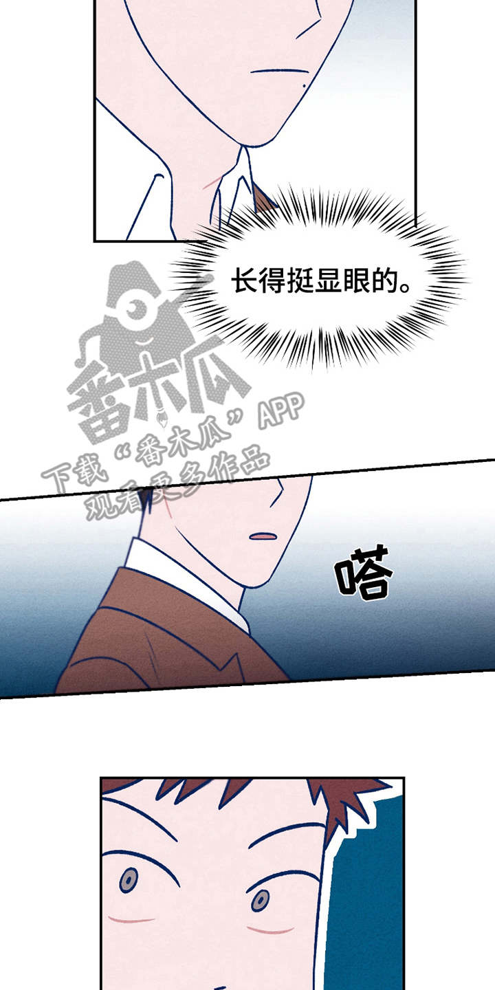 西柚《我不为人知的秘密》漫画在线下拉_我不为人知的秘密漫画浮云（下拉式阅读）