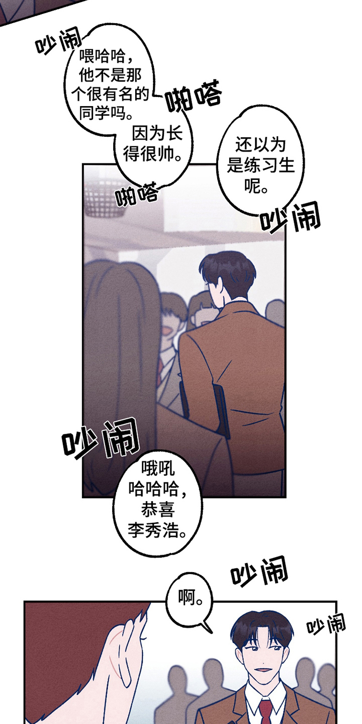 西柚《我不为人知的秘密》漫画在线下拉_我不为人知的秘密漫画浮云（下拉式阅读）