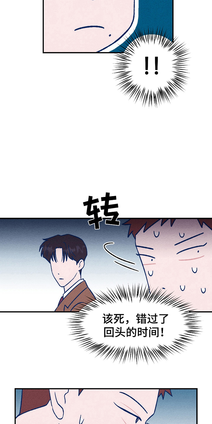 西柚《我不为人知的秘密》漫画在线下拉_我不为人知的秘密漫画浮云（下拉式阅读）