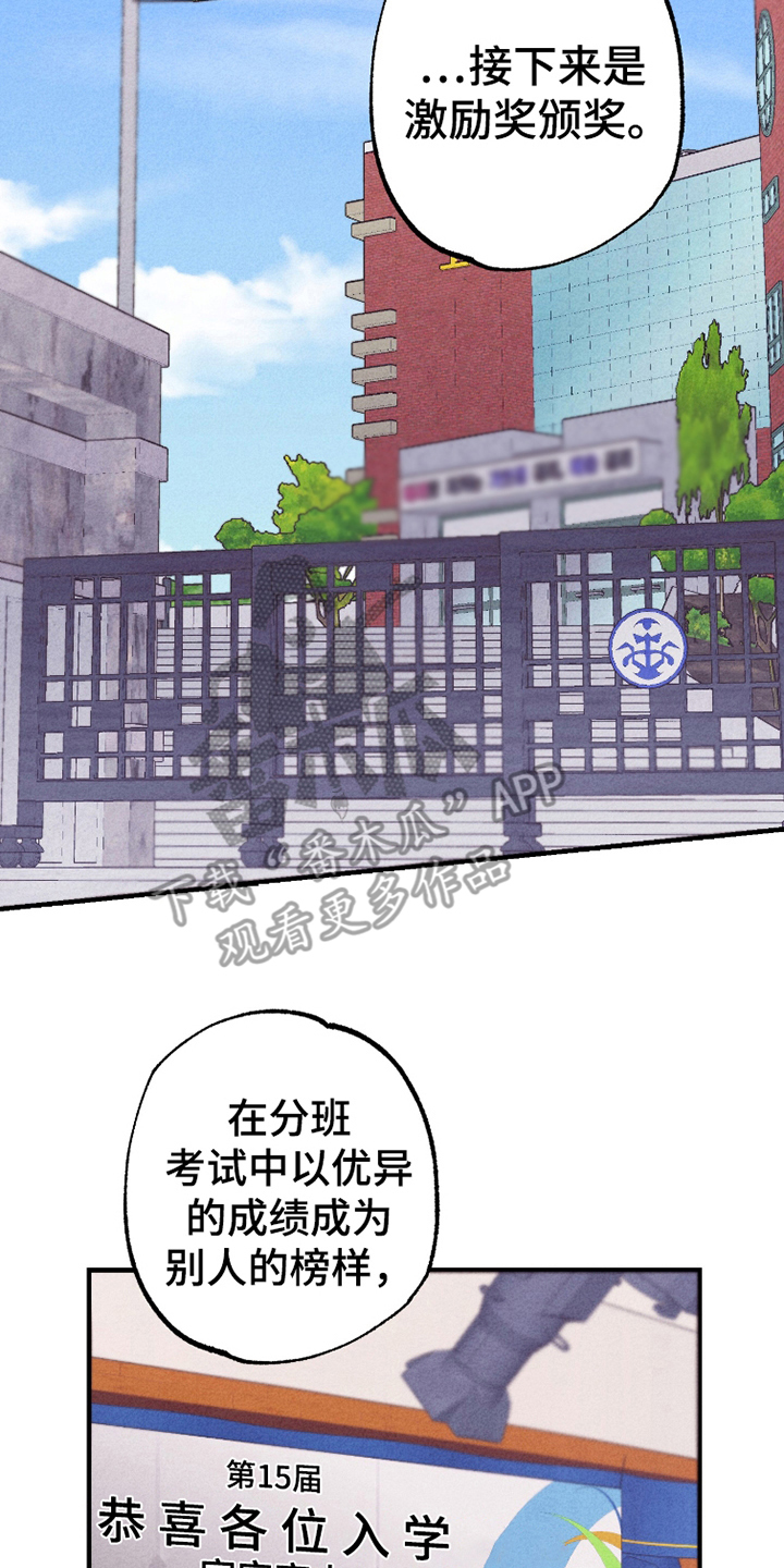 西柚《我不为人知的秘密》漫画在线下拉_我不为人知的秘密漫画浮云（下拉式阅读）