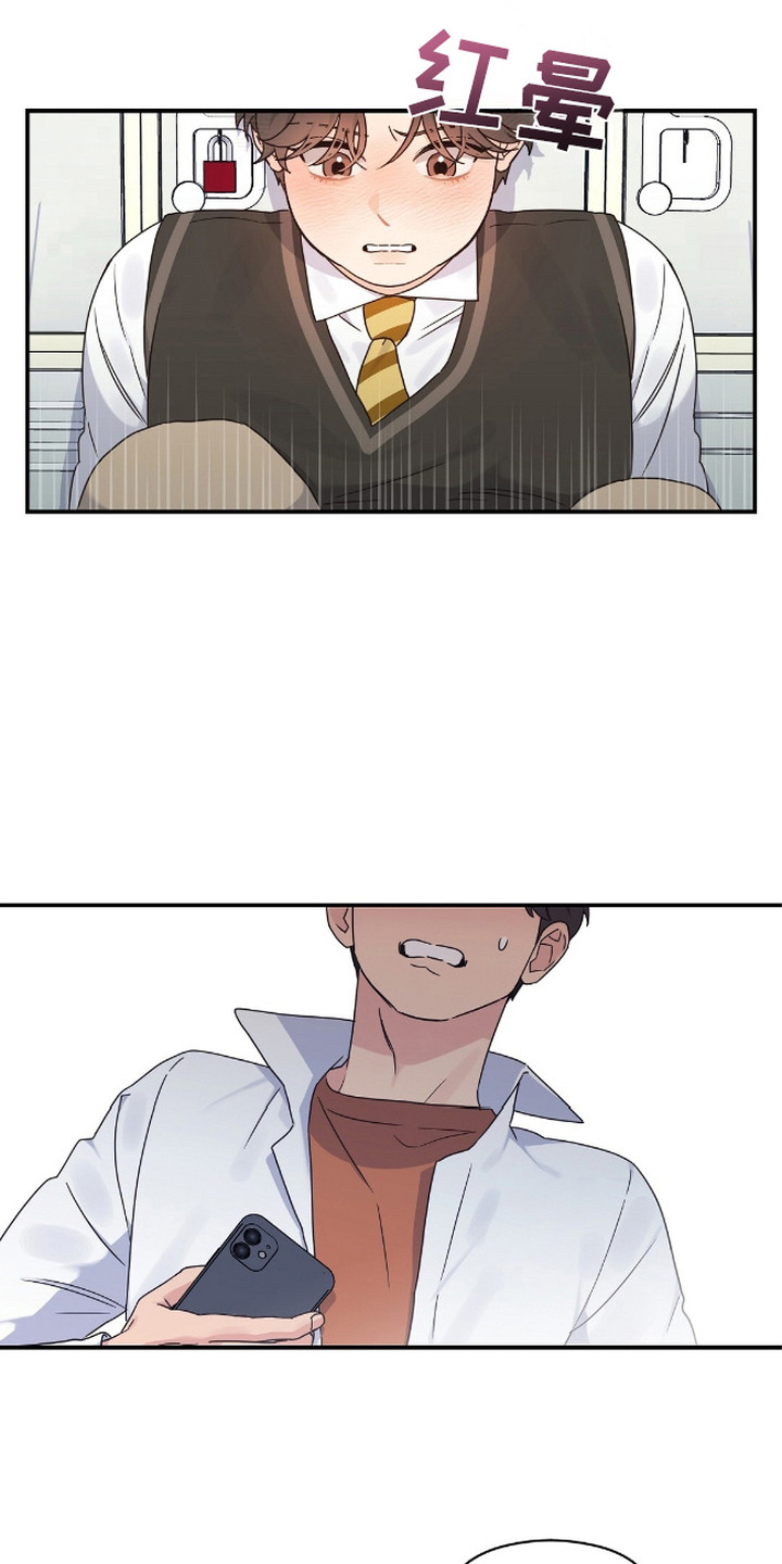 漫画《阿尔法创伤》在线完整版阅读_阿尔法创伤漫画（无弹窗）