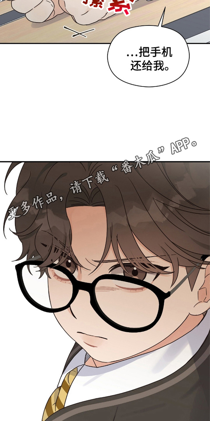 漫画《阿尔法创伤》在线完整版阅读_阿尔法创伤漫画（无弹窗）