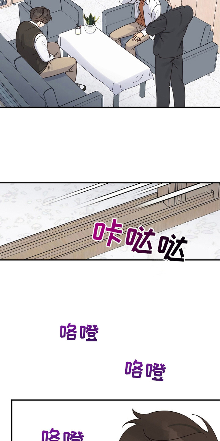漫画《阿尔法创伤》在线完整版阅读_阿尔法创伤漫画（无弹窗）