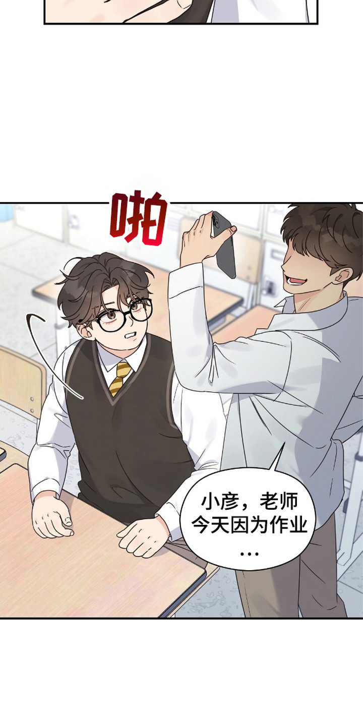 漫画《阿尔法创伤》在线完整版阅读_阿尔法创伤漫画（无弹窗）