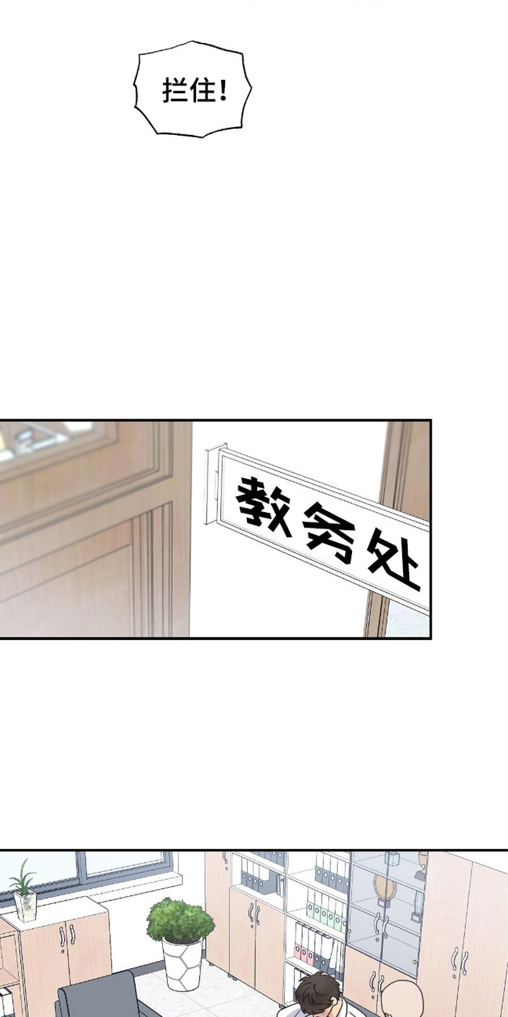 漫画《阿尔法创伤》在线完整版阅读_阿尔法创伤漫画（无弹窗）