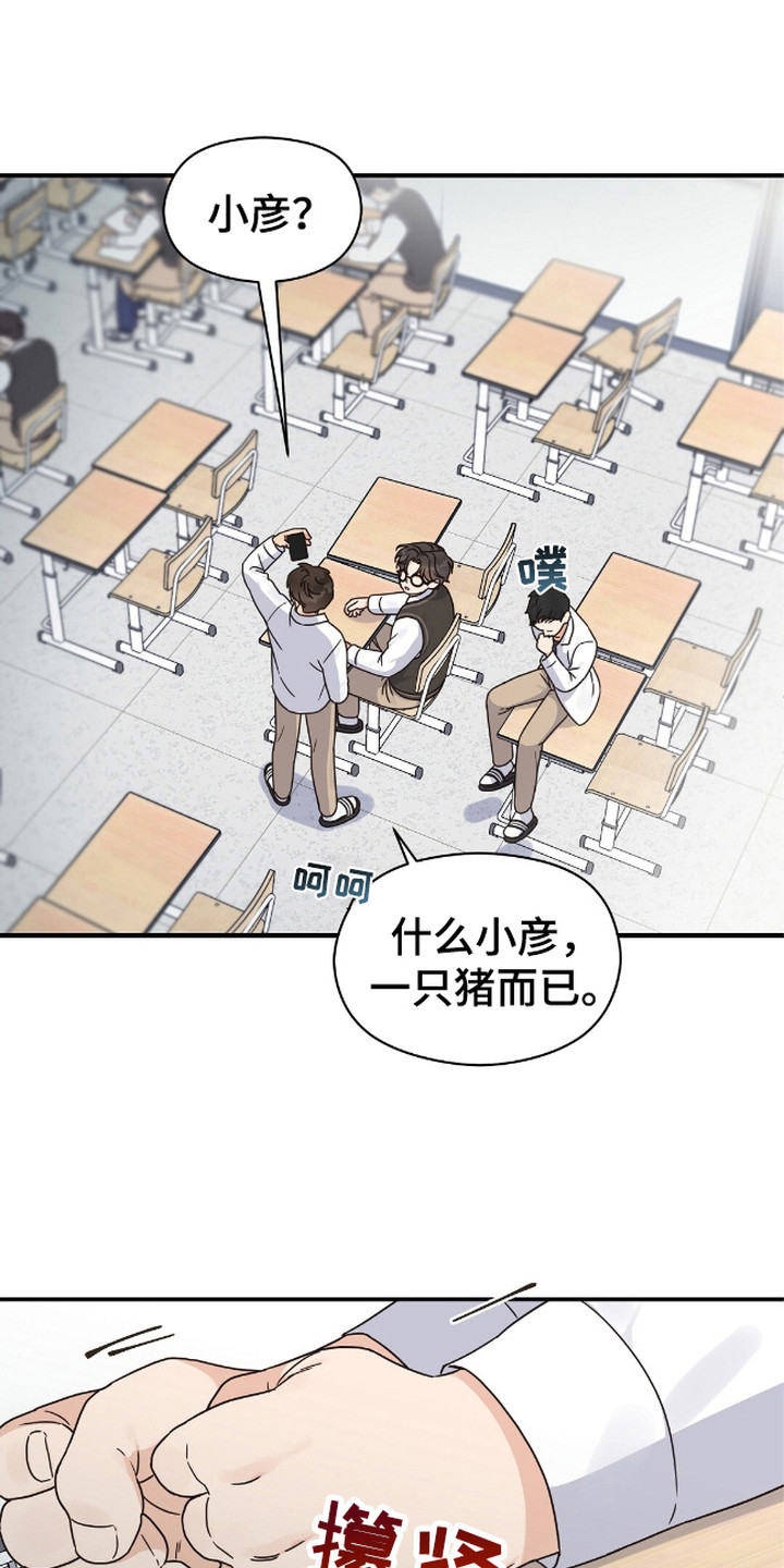 漫画《阿尔法创伤》在线完整版阅读_阿尔法创伤漫画（无弹窗）