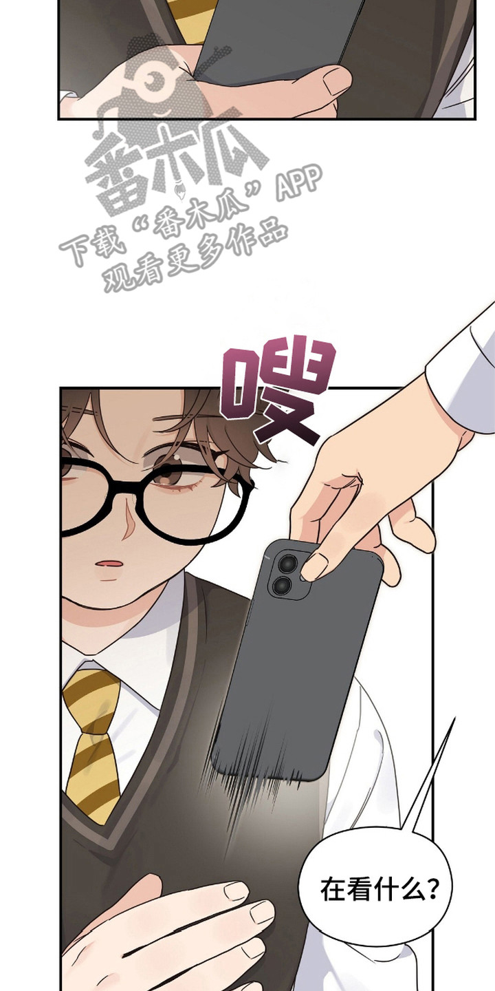 漫画《阿尔法创伤》在线完整版阅读_阿尔法创伤漫画（无弹窗）