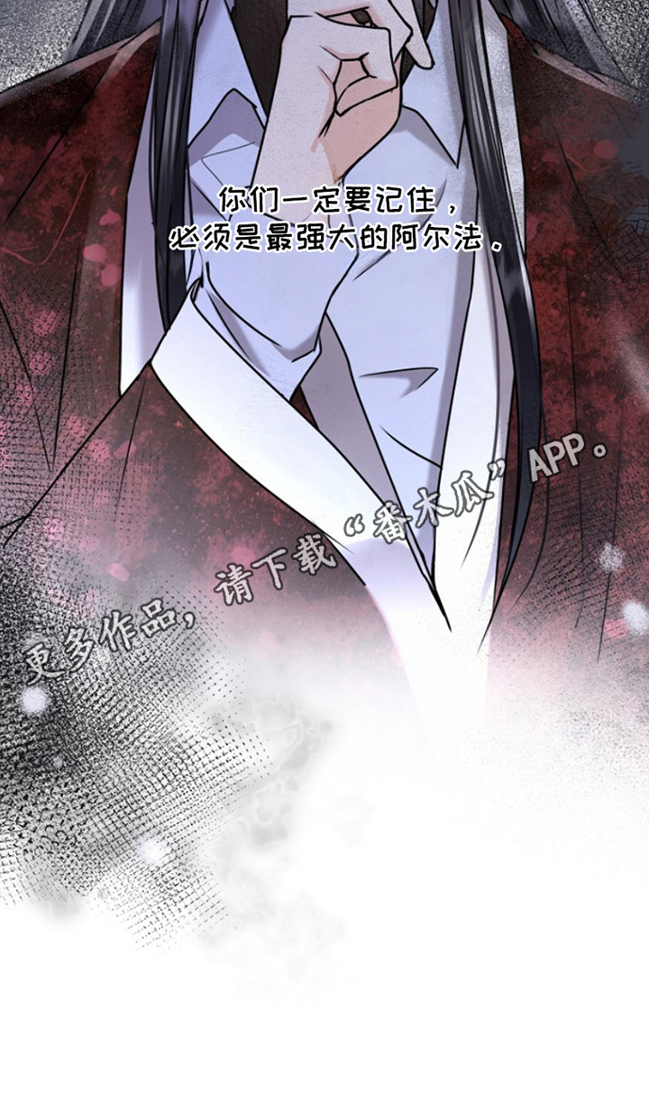 漫画《请带走我的不幸吧》在线完整版阅读_请带走我的不幸吧漫画（无弹窗）