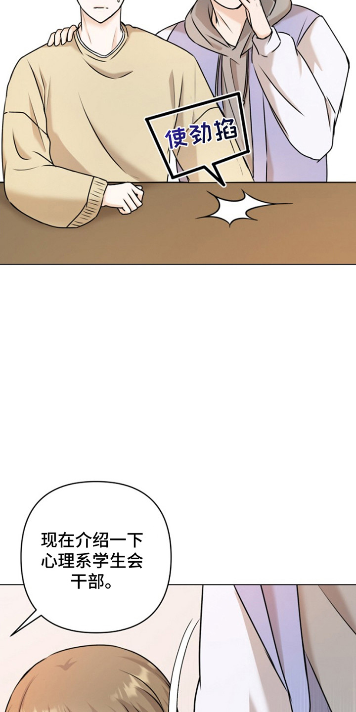 漫画《请带走我的不幸吧》在线完整版阅读_请带走我的不幸吧漫画（无弹窗）