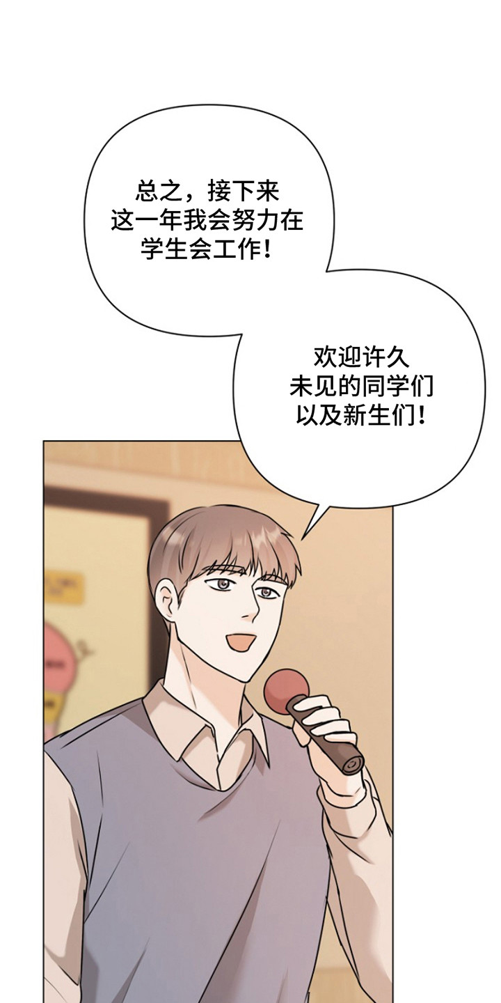 漫画《请带走我的不幸吧》在线完整版阅读_请带走我的不幸吧漫画（无弹窗）