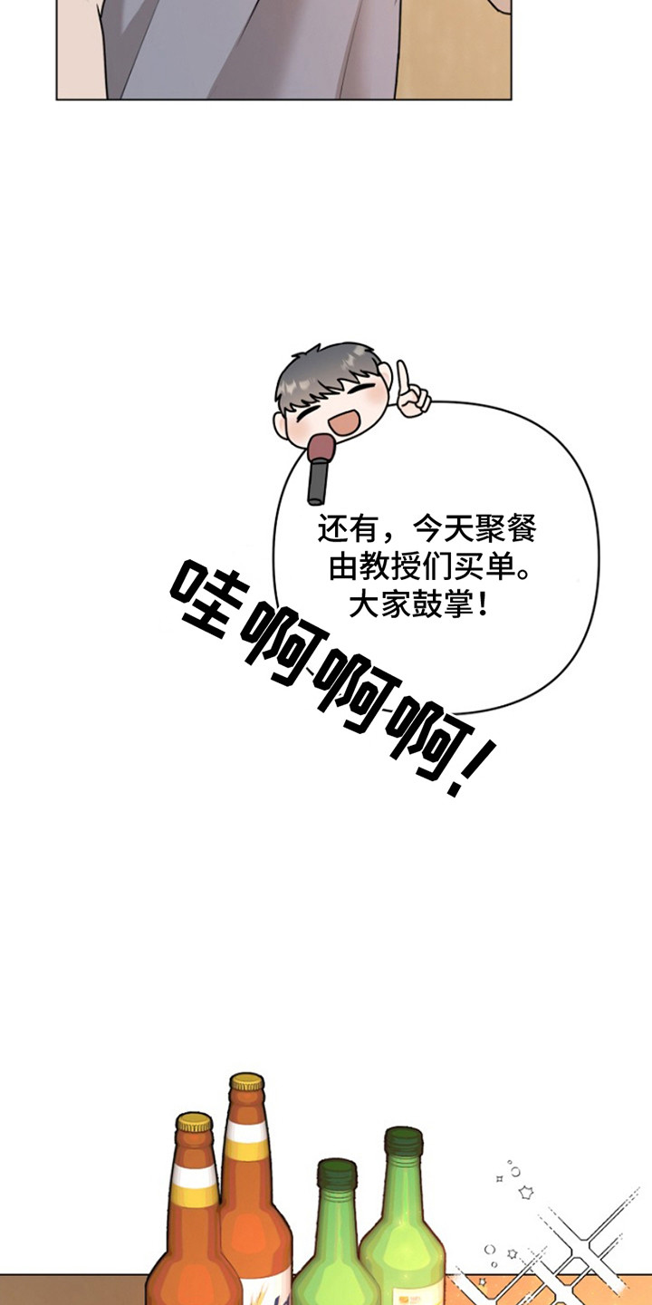 漫画《请带走我的不幸吧》在线完整版阅读_请带走我的不幸吧漫画（无弹窗）