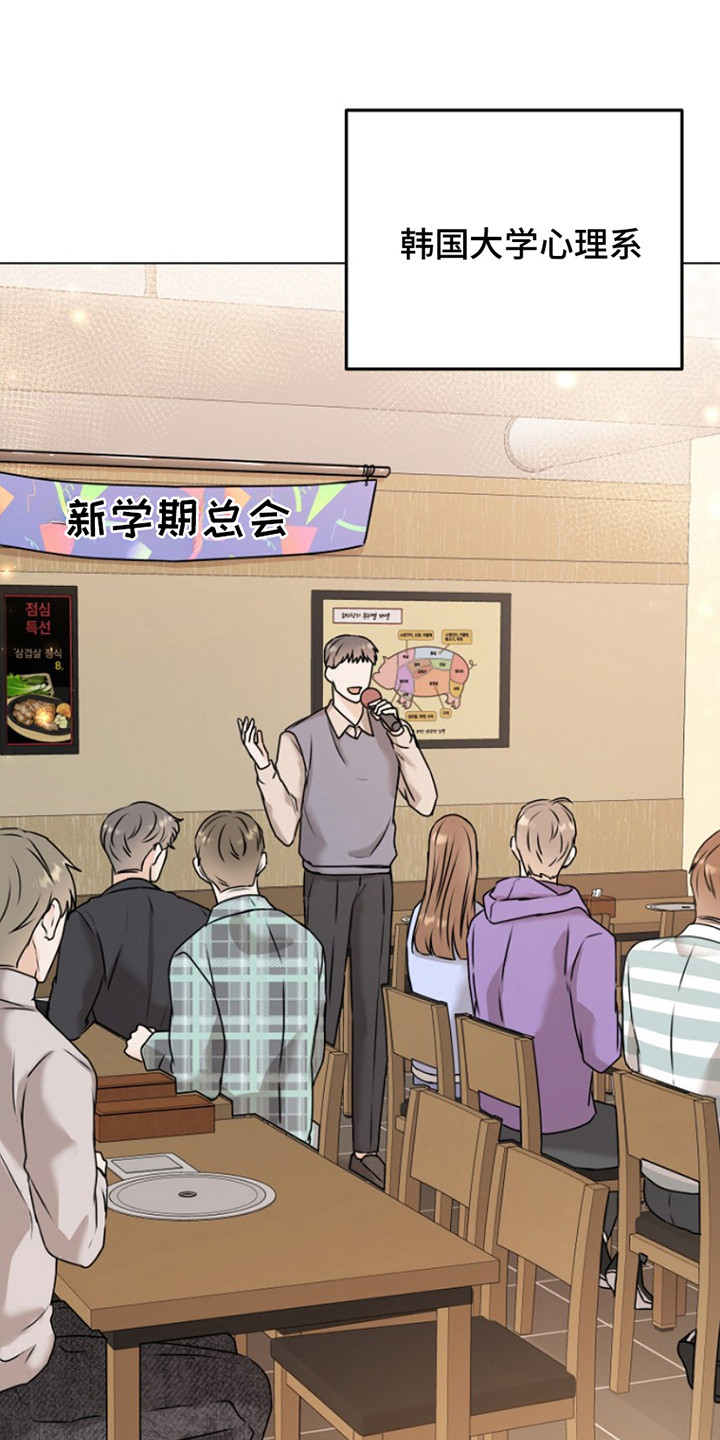 漫画《请带走我的不幸吧》在线完整版阅读_请带走我的不幸吧漫画（无弹窗）