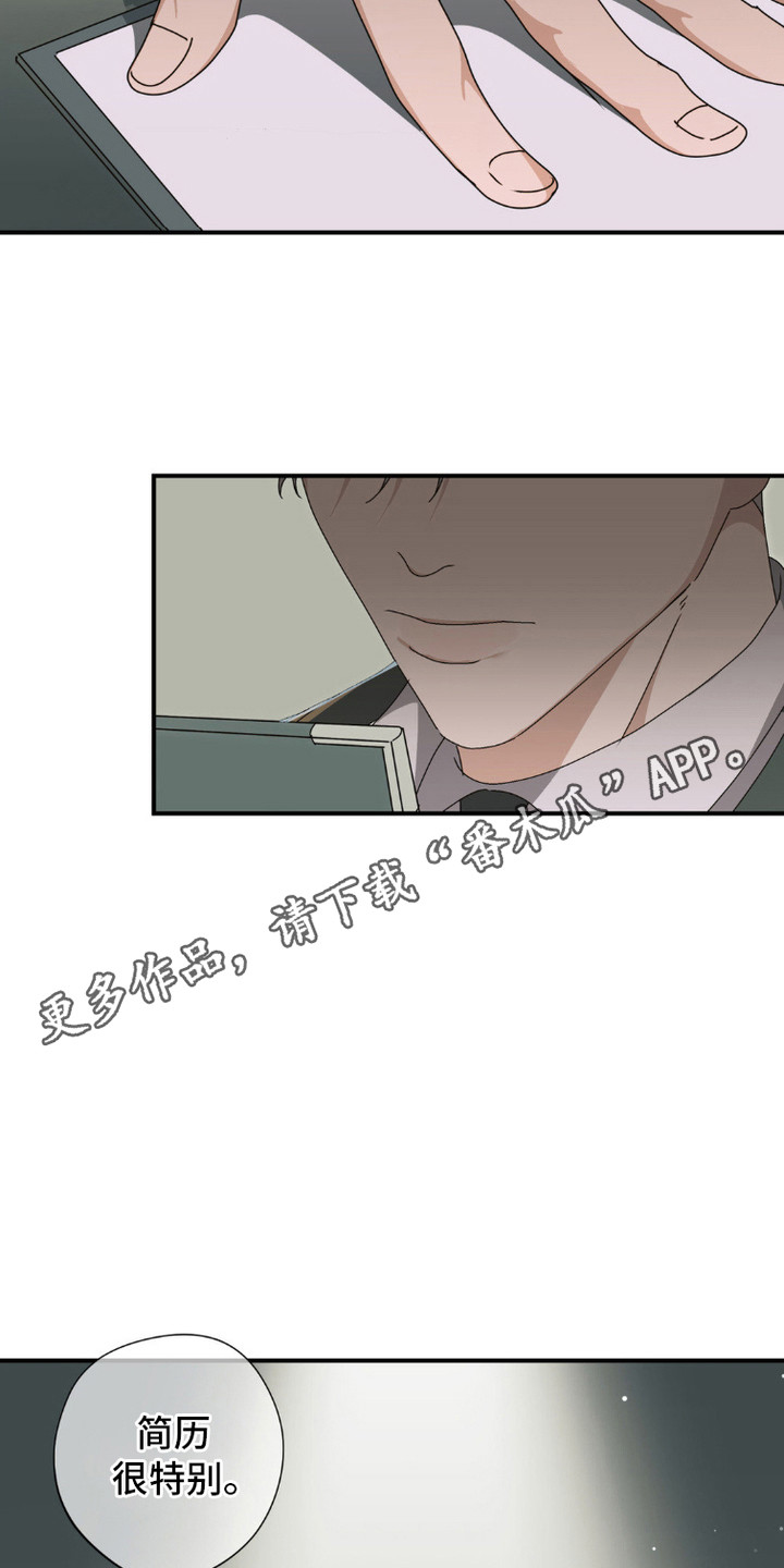 西柚《军团独一无二》漫画在线下拉_军团独一无二漫画浮云（下拉式阅读）