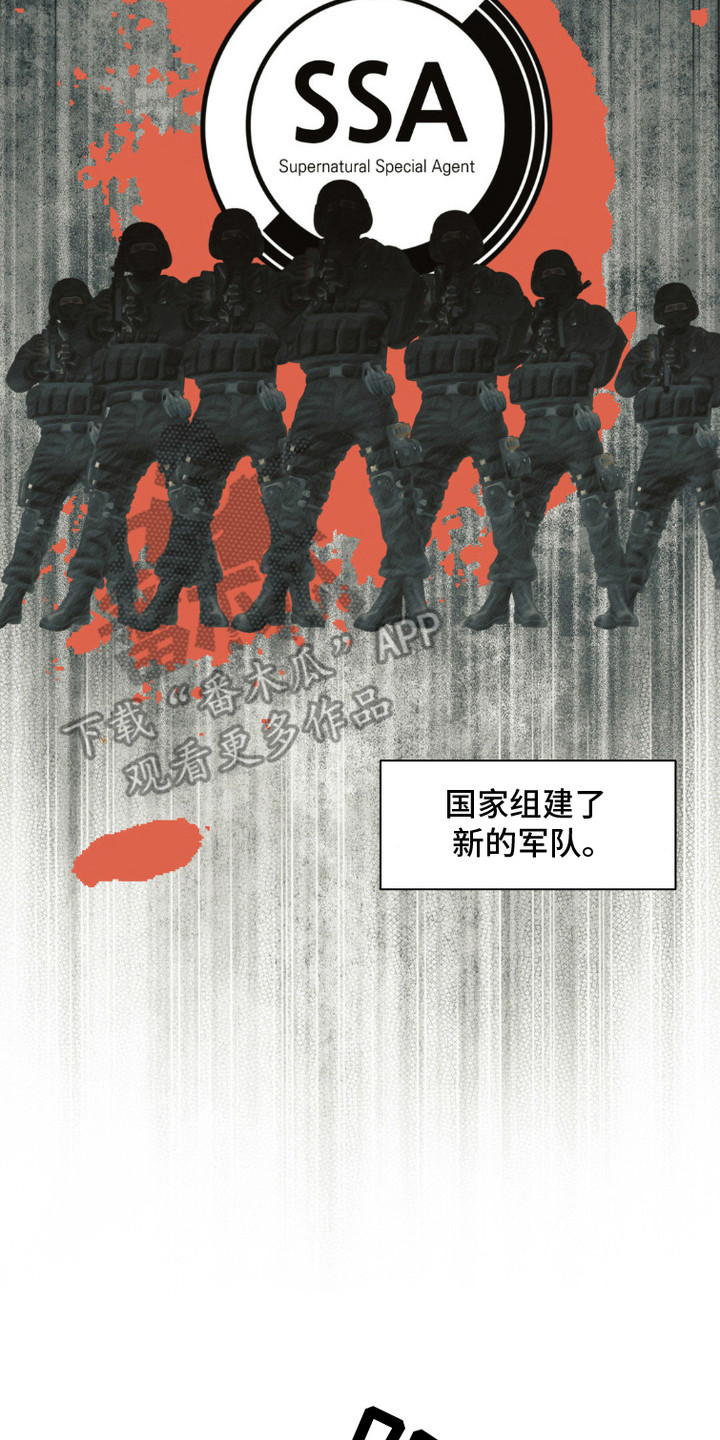 西柚《军团独一无二》漫画在线下拉_军团独一无二漫画浮云（下拉式阅读）