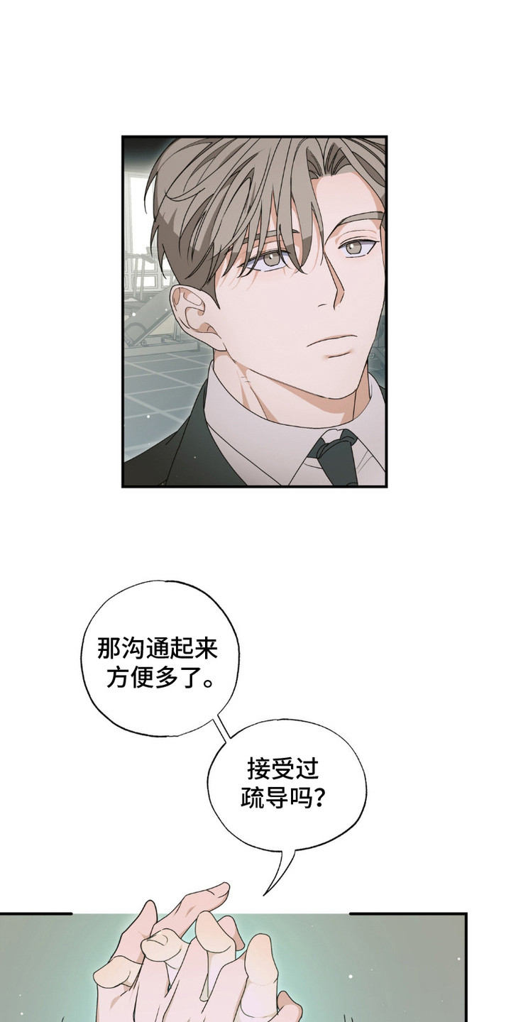 西柚《军团独一无二》漫画在线下拉_军团独一无二漫画浮云（下拉式阅读）