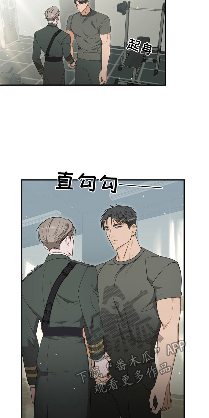 西柚《军团独一无二》漫画在线下拉_军团独一无二漫画浮云（下拉式阅读）
