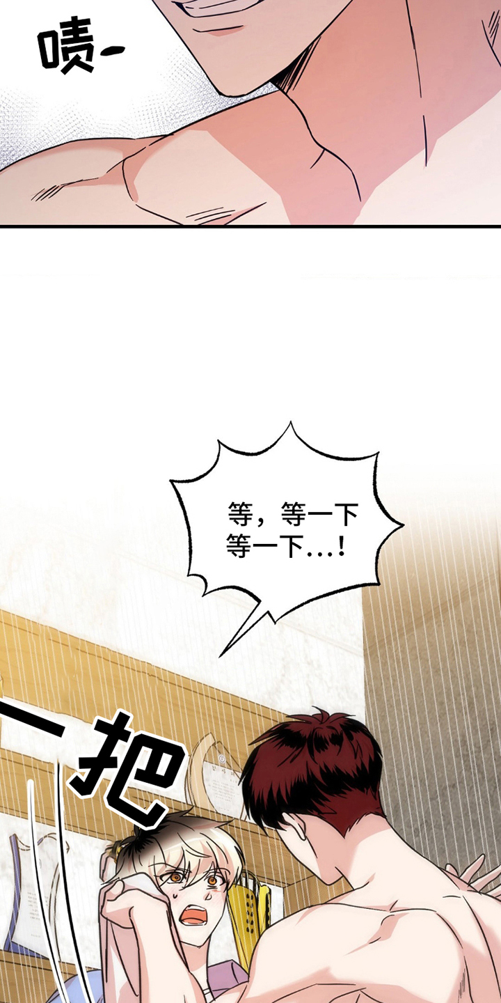 漫画《过气爱豆重新出道》在线完整版阅读_过气爱豆重新出道漫画（无弹窗）