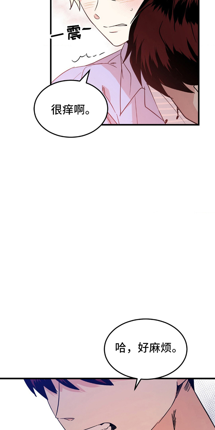 漫画《过气爱豆重新出道》在线完整版阅读_过气爱豆重新出道漫画（无弹窗）