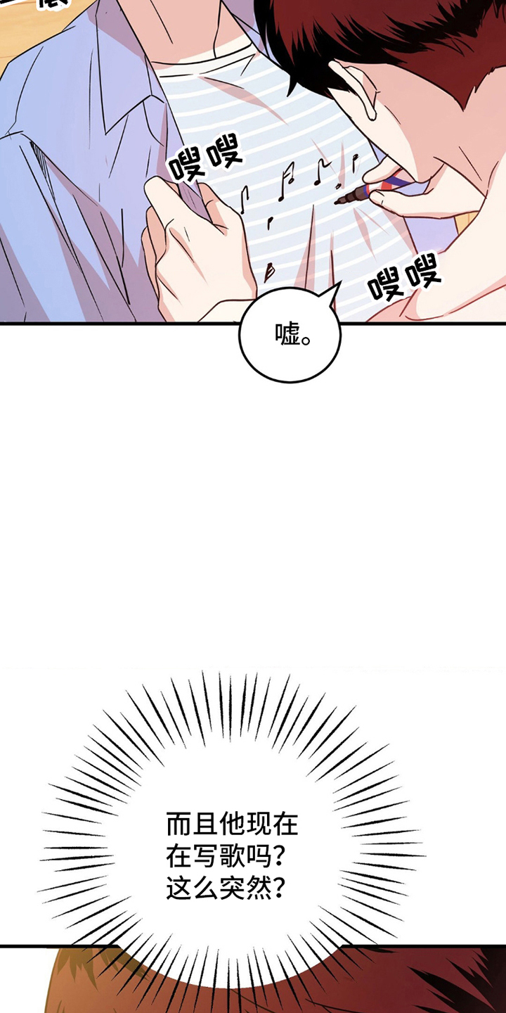 漫画《过气爱豆重新出道》在线完整版阅读_过气爱豆重新出道漫画（无弹窗）