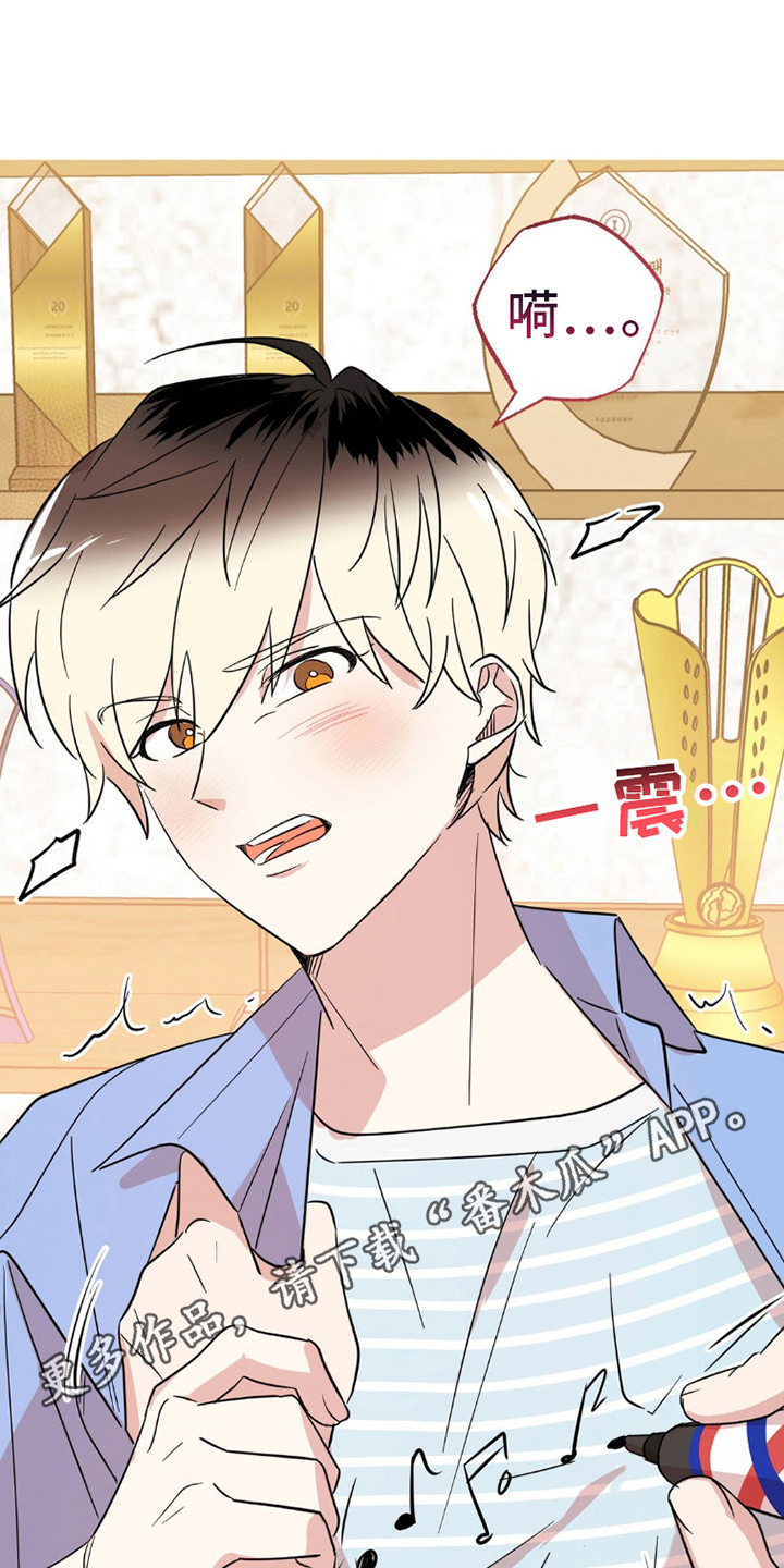 漫画《过气爱豆重新出道》在线完整版阅读_过气爱豆重新出道漫画（无弹窗）