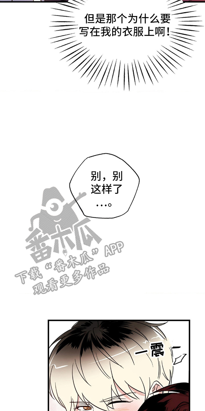 漫画《过气爱豆重新出道》在线完整版阅读_过气爱豆重新出道漫画（无弹窗）