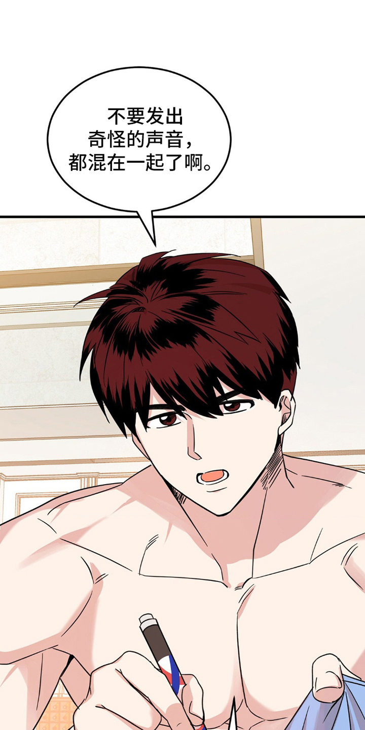 漫画《过气爱豆重新出道》在线完整版阅读_过气爱豆重新出道漫画（无弹窗）