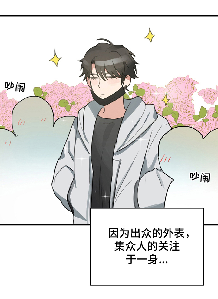 漫画《不幸的爱神信使》在线完整版阅读_不幸的爱神信使漫画（无弹窗）