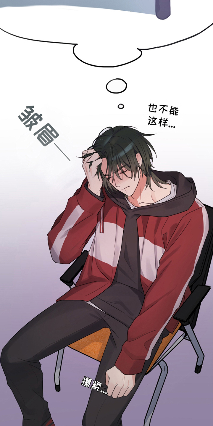 漫画《不幸的爱神信使》在线完整版阅读_不幸的爱神信使漫画（无弹窗）