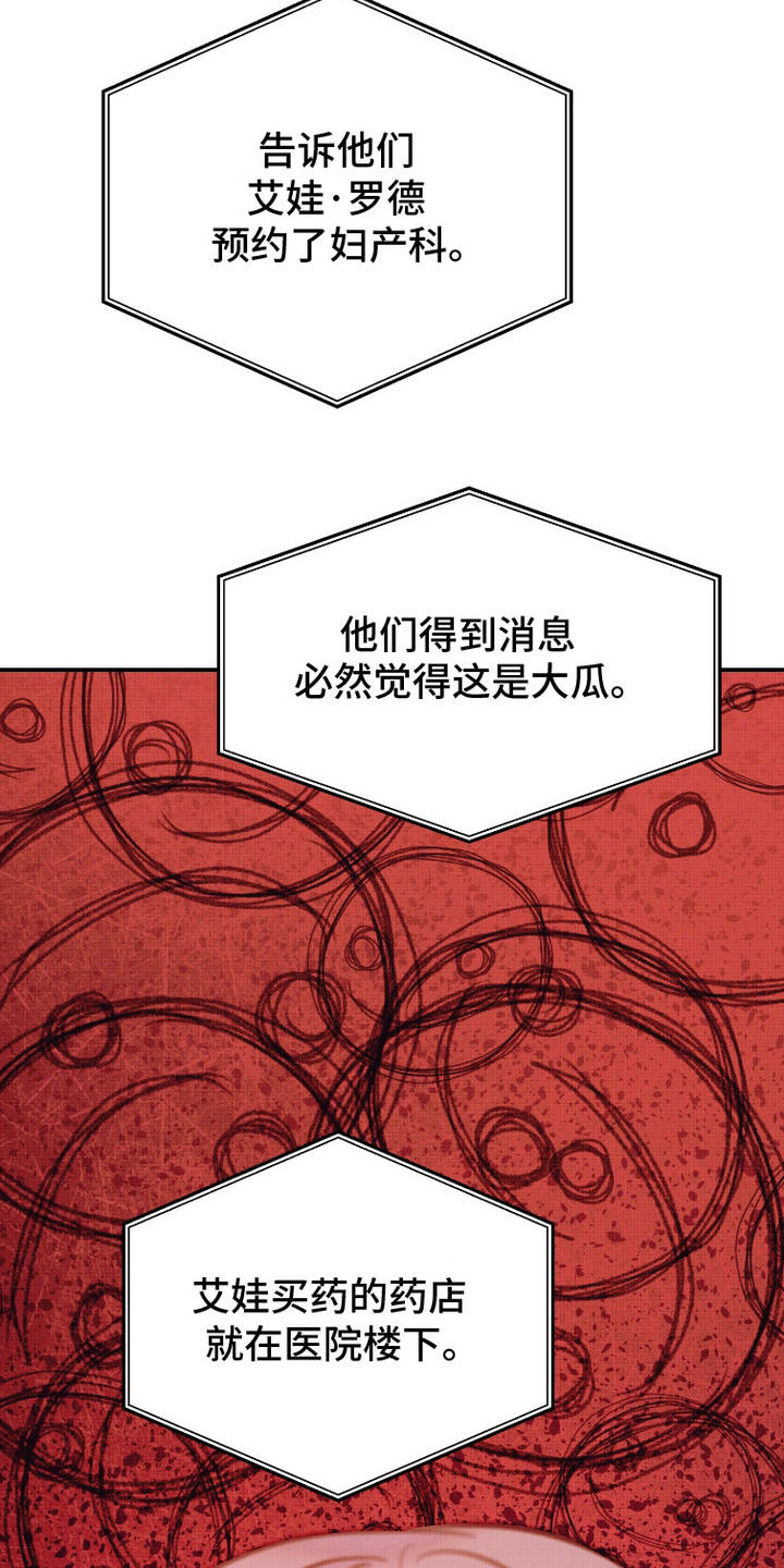 西柚《危机公关专家》漫画在线下拉_危机公关专家漫画浮云（下拉式阅读）