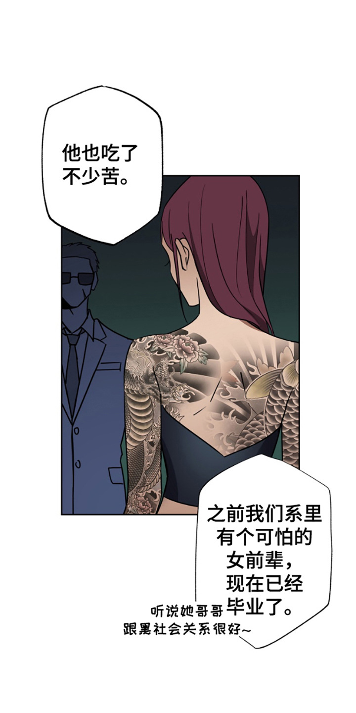 西柚《特殊吸引力》漫画在线下拉_特殊吸引力漫画浮云（下拉式阅读）