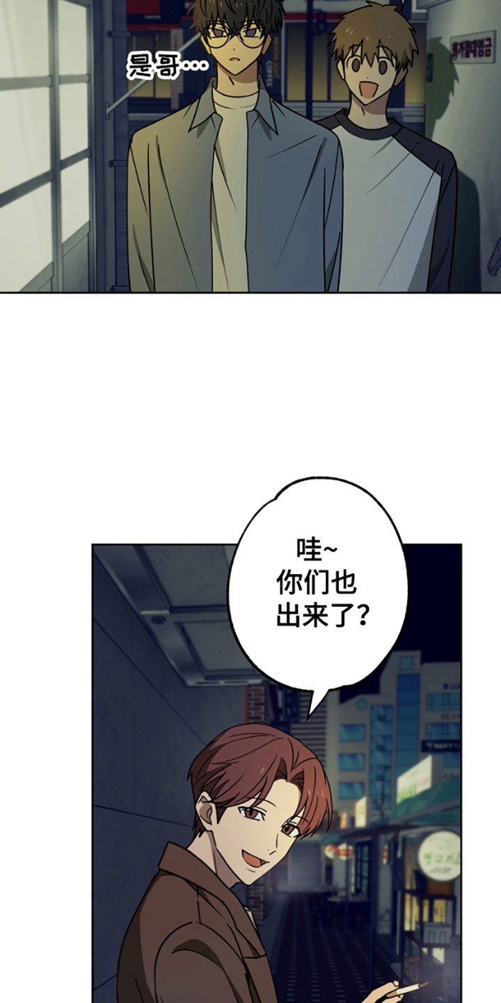 西柚《特殊吸引力》漫画在线下拉_特殊吸引力漫画浮云（下拉式阅读）