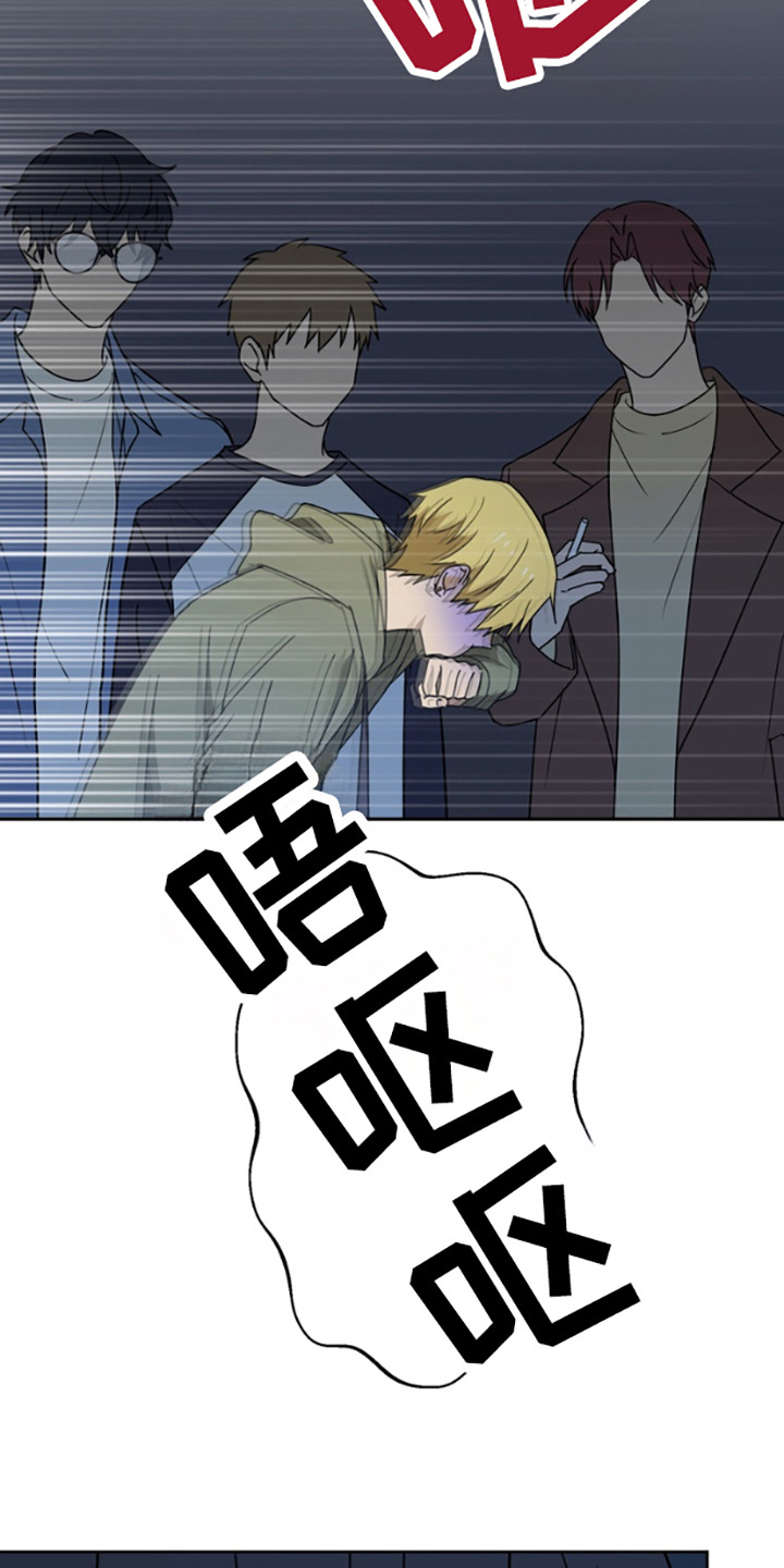 西柚《特殊吸引力》漫画在线下拉_特殊吸引力漫画浮云（下拉式阅读）