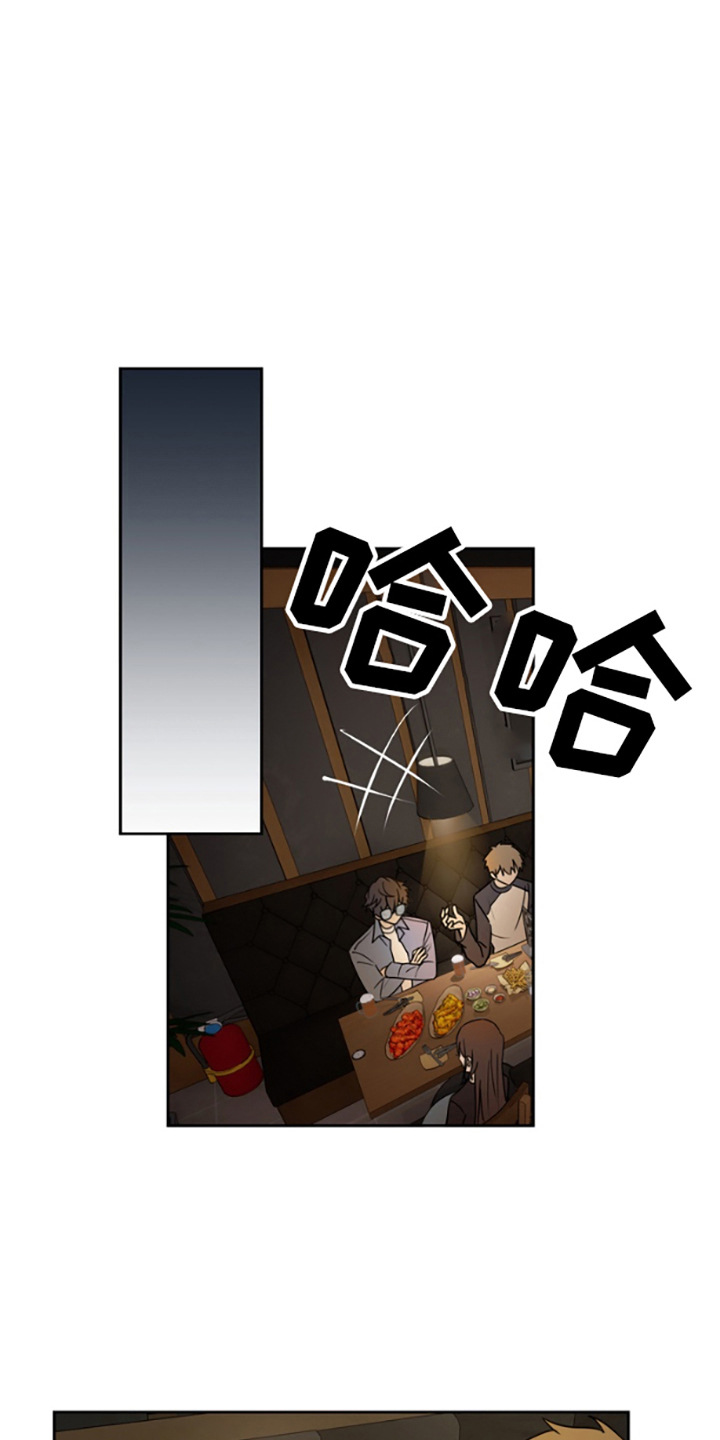 西柚《特殊吸引力》漫画在线下拉_特殊吸引力漫画浮云（下拉式阅读）