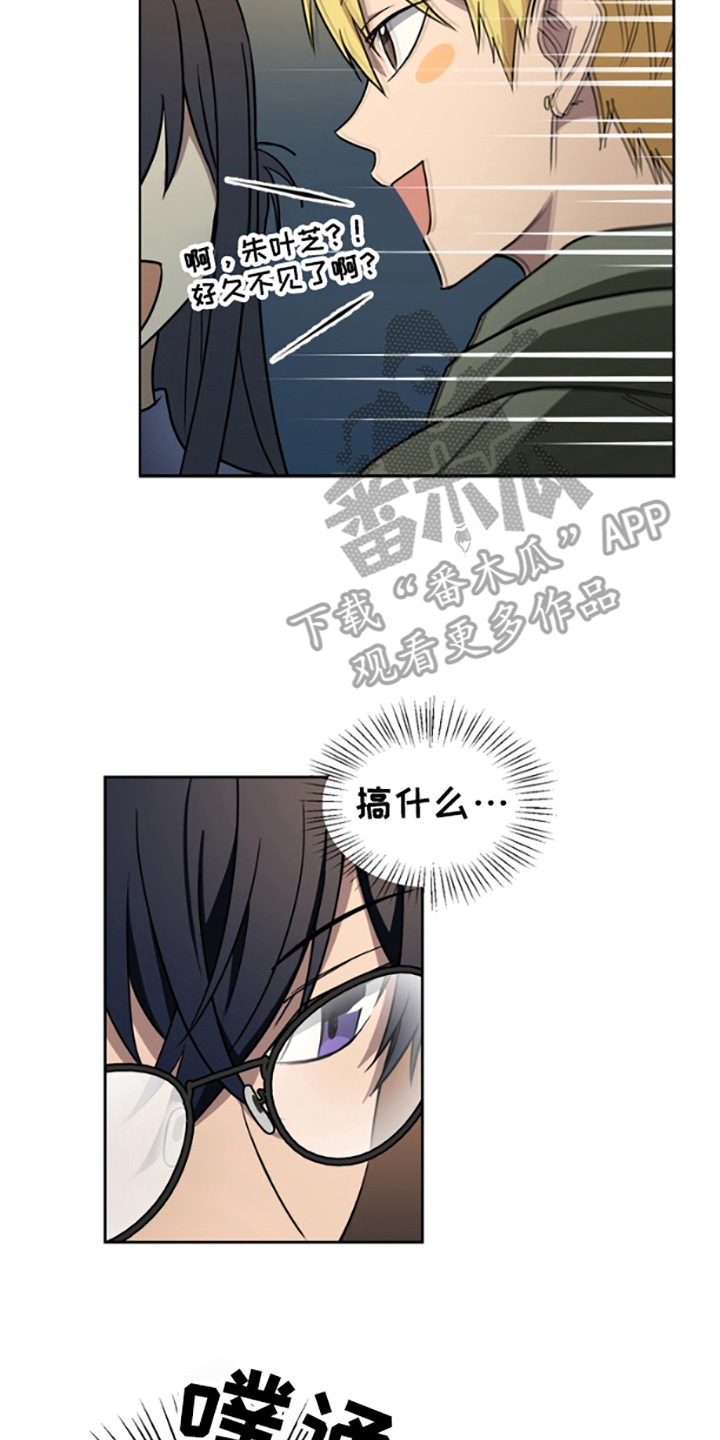 西柚《特殊吸引力》漫画在线下拉_特殊吸引力漫画浮云（下拉式阅读）