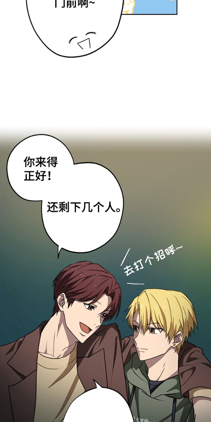西柚《特殊吸引力》漫画在线下拉_特殊吸引力漫画浮云（下拉式阅读）