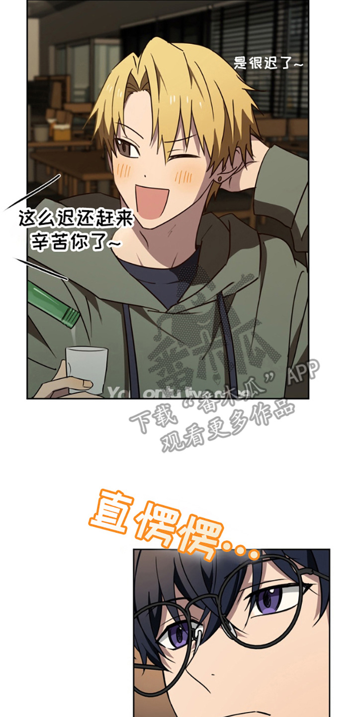 西柚《特殊吸引力》漫画在线下拉_特殊吸引力漫画浮云（下拉式阅读）