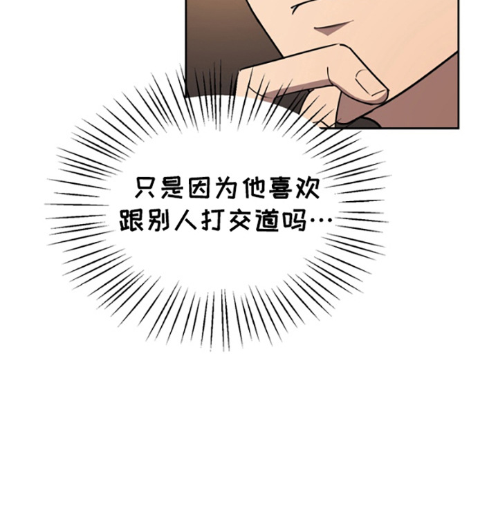 西柚《特殊吸引力》漫画在线下拉_特殊吸引力漫画浮云（下拉式阅读）