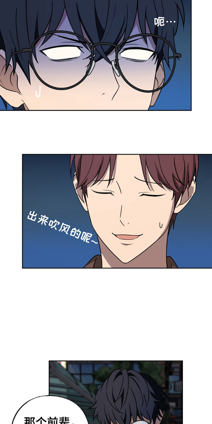 西柚《特殊吸引力》漫画在线下拉_特殊吸引力漫画浮云（下拉式阅读）